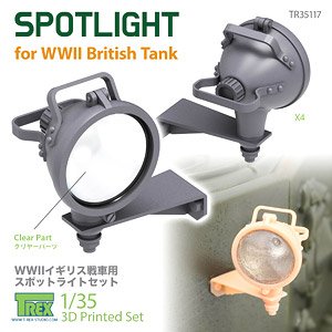 WWII イギリス戦車用 スポットライトセット(4個入) (プラモデル)