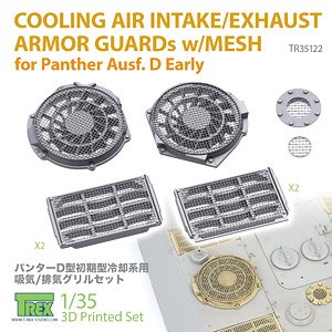 WWII ドイツ パンサー戦車D型初期型用 ラジエーター吸排気口グリルセット (プラモデル)