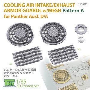 WWII ドイツ パンサー戦車D/A型用 ラジエーター吸排気口グリルセット パターンA (プラモデル)