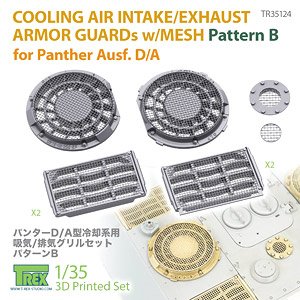 Cooling Air Intake/Exhaust Armor Guards w/Mesh Pattern B for Panther Ausf. D/A (Plastic model)