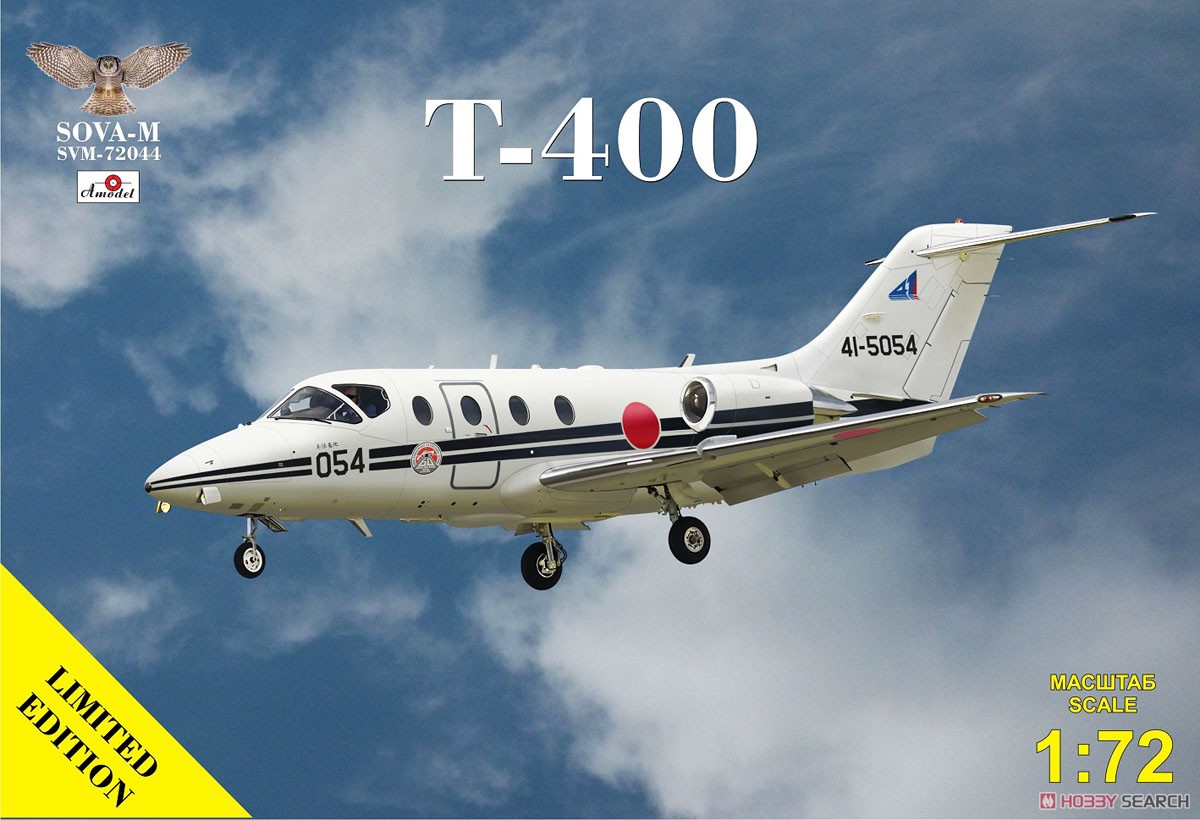 T-400 Jet Trainer (in JASDF Service) (Plastic model) Package1