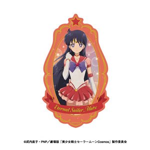 Pretty Soldier Sailor Moon Cosmos Travel Sticker (3) Eternal Sailor Mars (Anime Toy)