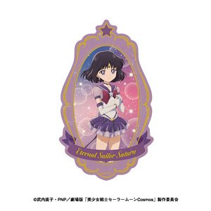 美少女戦士セーラームーンCosmos トラベルステッカー (10) エターナルセーラーサターン (キャラクターグッズ)