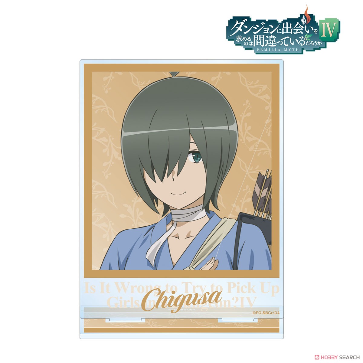 Is it wrong to try to pick up girls in a dungeon iv chigusa hitachi