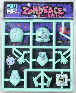 プリプラ ZOMPEACE C・ボーグ (グリーン) (プラモデル)
