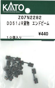 [ Assy Parts ] End Beam for DD51 J.R.F. (10 Pieces) (Model Train)