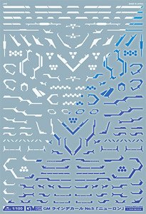 1/100 GM Line Decal No.5 [Neuron] White & Neon Blue (Material)