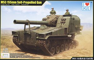 M53 155mm Self-Propelled Gun (Plastic model)