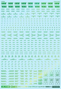 1/100 GM Caution Decal No.1 `Aviation Taste / Englis Notation #1` Prism Green & Neon Green (Material)