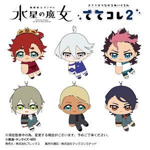 Mobile Suit Gundam: The Witch from Mercury Tete Colle 2 (Set of 6) (Anime Toy)