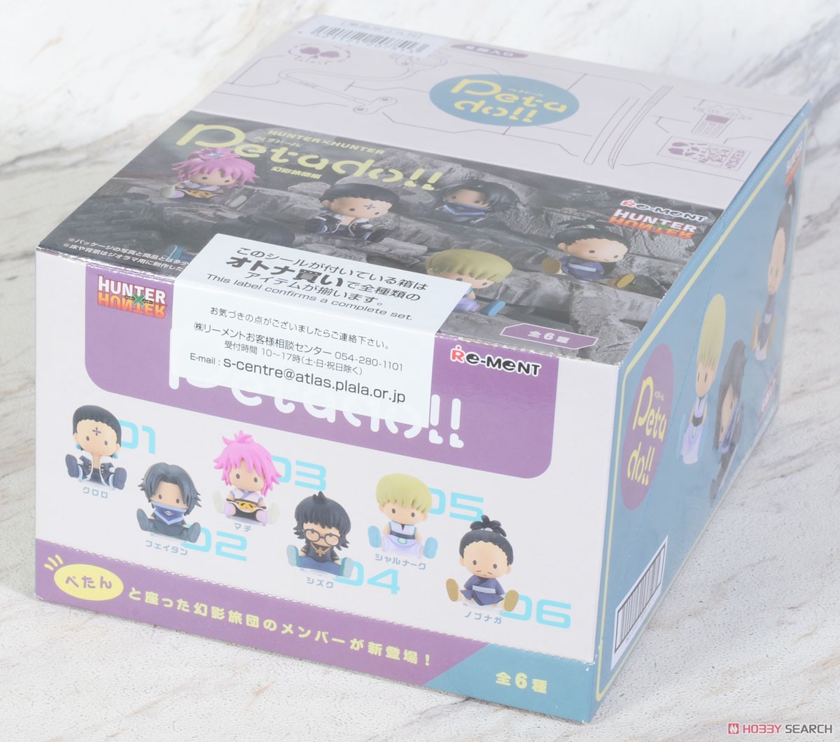 petadoll HUNTER×HUNTER 幻影旅団編 (6個セット) (キャラクターグッズ) パッケージ1