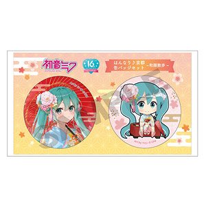 初音ミク 缶バッジ2個セット 和服散歩 はんなり京都 (キャラクターグッズ)