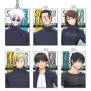 Jujutsu Kaisen: Kaigyoku / Gyokusetsu Acrylic Key Ring (Set of 6) (Anime Toy)