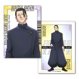 呪術廻戦 懐玉・玉折 B5サイズ下敷き B：夏油傑 (キャラクターグッズ)