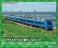 E653系1000番代 いなほ (瑠璃色・クーラーカバー交換後) 7両編成セット (動力付き) (7両セット) (塗装済み完成品) (鉄道模型) その他の画像1 サムネイル