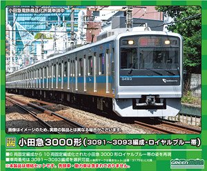 Odakyu Type 3000 (3091-3093 Formation, Royal Blue Stripe) Additional Six Middle Car Set (without Motor) (Add-on 6-Car Set) (Pre-colored Completed) (Model Train)
