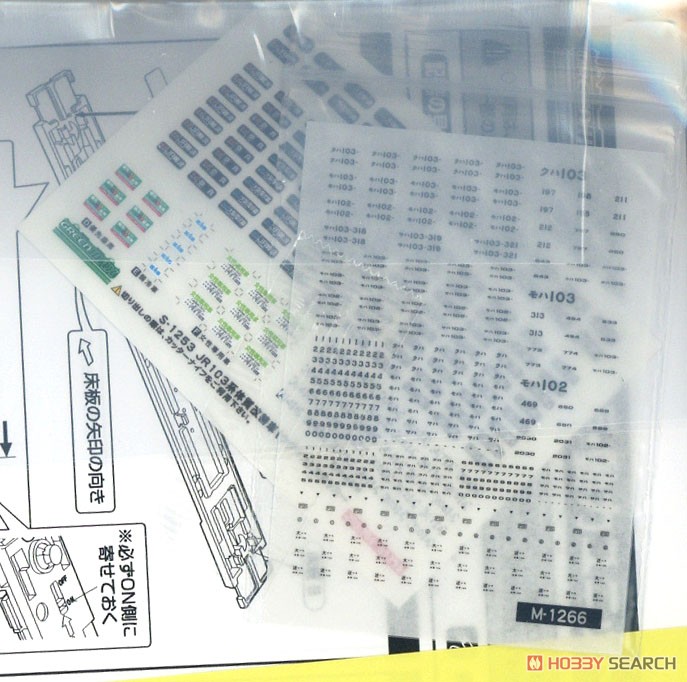 J.R. Series 103 Kansai Type SAHA103 (Unit Window, Olive Green) One Car Kit (Pre-Colored Kit) (Model Train) 中身2
