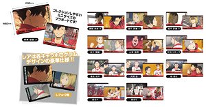 Plastic Board Collection Petit Haikyu!! Vol.3 Nekoma Box (Set of 13) (Anime Toy)
