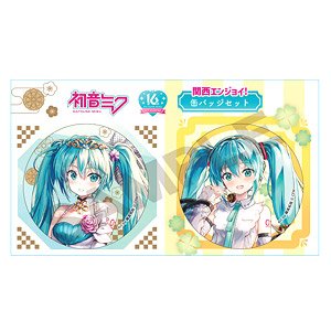 初音ミク 缶バッジ2個セット バースデー＆たこやき 関西エンジョイ (キャラクターグッズ)