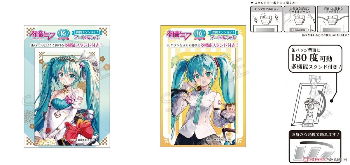初音ミク アート缶バッジ たこやき 関西エンジョイ (キャラクターグッズ) その他の画像1