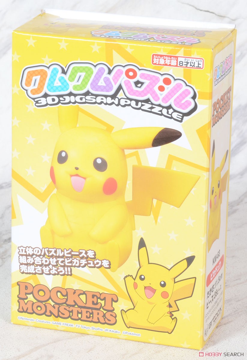 ポケットモンスター クムクムパズル ピカチュウ (ブロック) パッケージ2