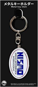 Nissan Nismo (1984) Emblem Metal Key Chain (Diecast Car)