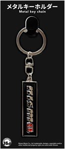 Nissan Nismo (2004) Emblem Metal Key Chain (Diecast Car)