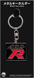 Nissan Nismo 400R Emblem Metal Key Chain (Diecast Car)