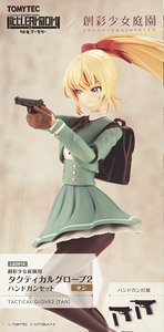 1/12 Little Armory (LAOP14) 創彩少女庭園用タクティカルグローブ2リボルバーセット(タン) (プラモデル)