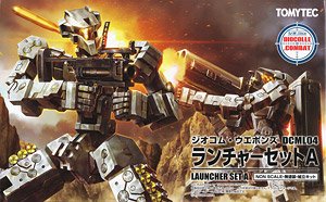 [DCML04] Launcher Set A (Plastic model)