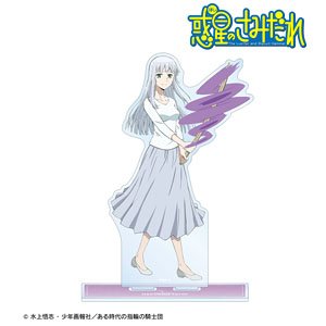 TV Animation [Lucifer and the Biscuit Hammer] Yayoi Hakudou Big Acrylic Stand (Anime Toy)