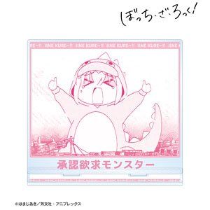 TVアニメ「ぼっち・ざ・ろっく！」 承認欲求モンスター BIGアクリルスタンド (キャラクターグッズ)