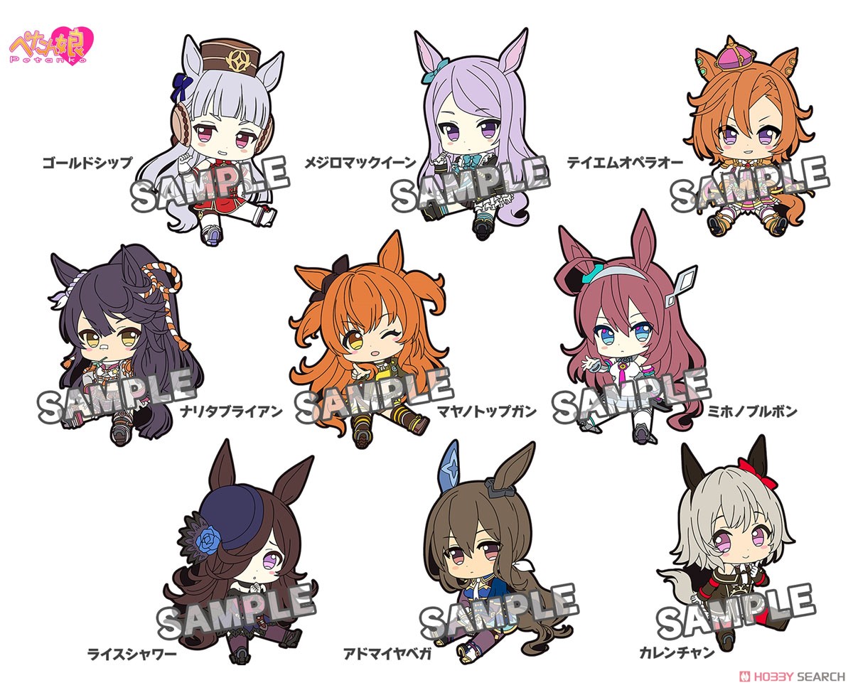 ウマ娘 プリティーダービー ぺたん娘トレーディングラバーストラップ Vol.3 (9個セット) (キャラクターグッズ) 商品画像1