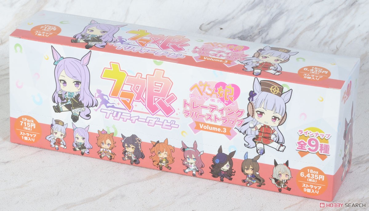 ウマ娘 プリティーダービー ぺたん娘トレーディングラバーストラップ Vol.3 (9個セット) (キャラクターグッズ) パッケージ1