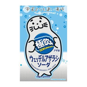 A Place Further Than The Universe GG3 Resistant Sticker Azarashi Soda (Anime Toy)