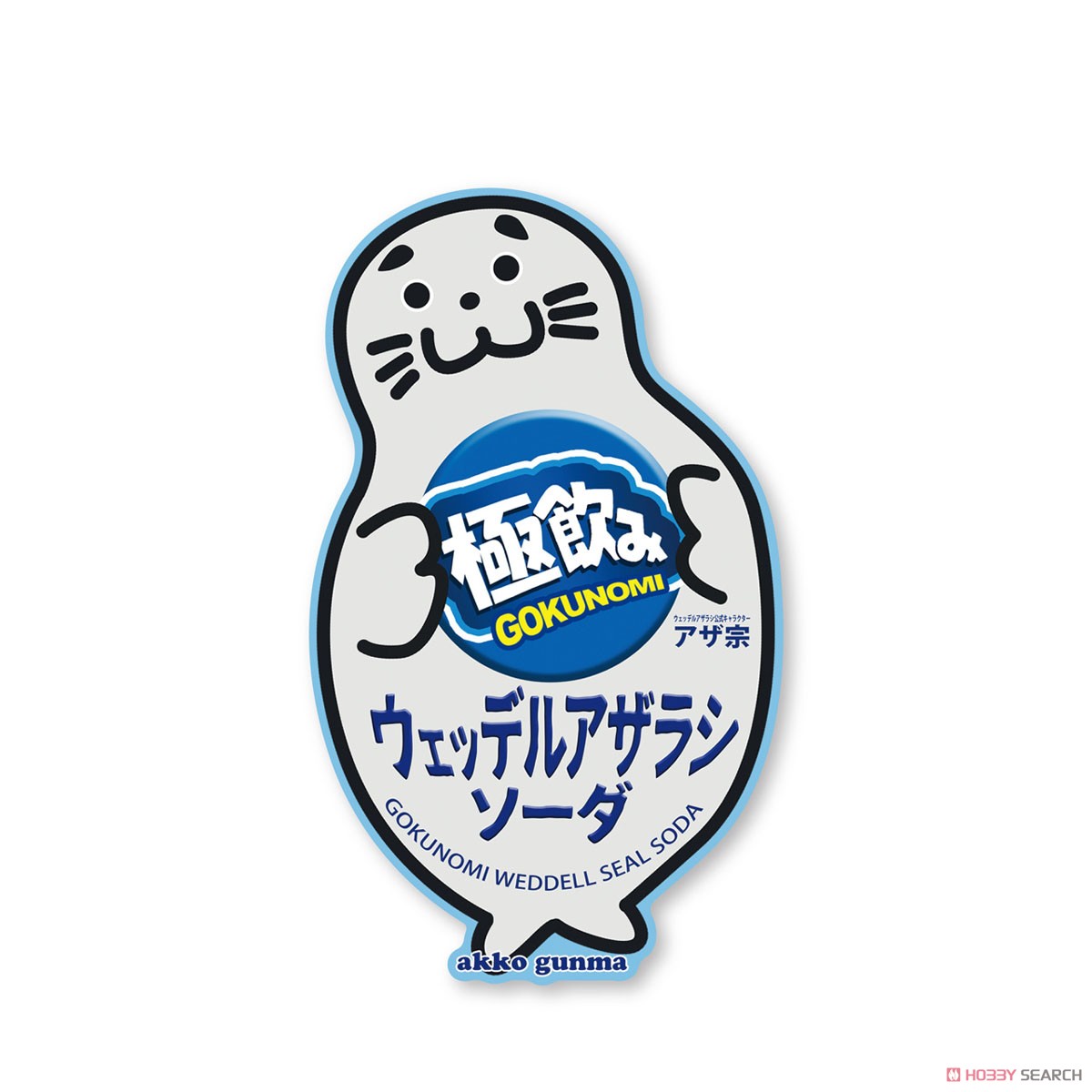 A Place Further Than The Universe GG3 Resistant Sticker Azarashi Soda (Anime Toy) Item picture2