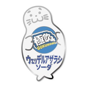 A Place Further Than The Universe Azarashi Soda Pins (Anime Toy)