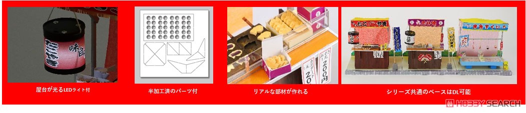 手作りミニチュア屋台キット たこ焼き (ディスプレイ) その他の画像1