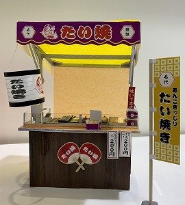 Handmade Miniature Stalls Kit Taiyaki (Display)