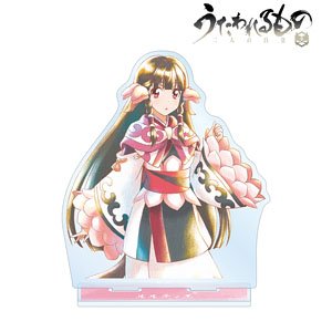 うたわれるもの 二人の白皇 ルルティエ Ani-Art aqua label BIGアクリルスタンド (キャラクターグッズ)