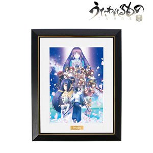 Utawarerumono: Mask of Truth Key Visual Chara Fine Graph (Anime Toy)