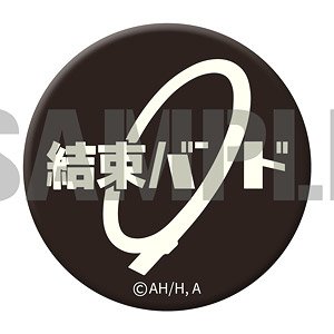 ぼっち・ざ・ろっく！ 高発光缶バッジ 結束バンド (キャラクターグッズ)