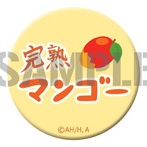 ぼっち・ざ・ろっく！ 高発光缶バッジ 完熟マンゴー (キャラクターグッズ)