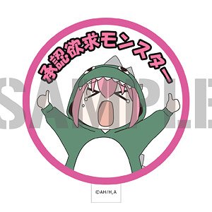 Bocchi the Rock! Approval Desire Monster Sticker Wappen (Anime Toy)