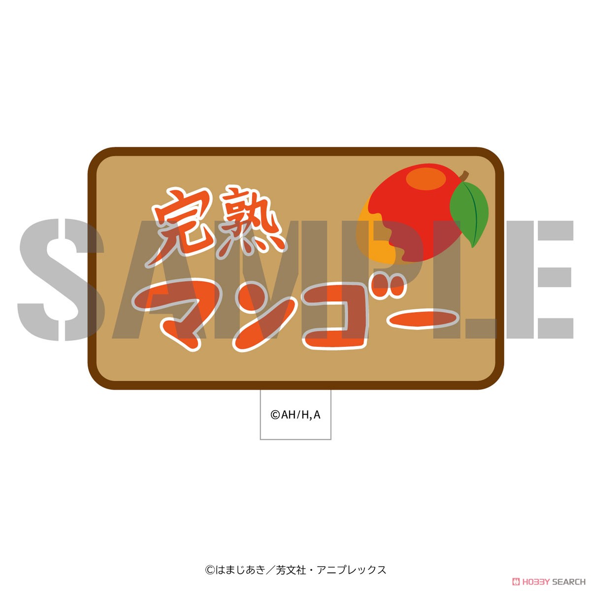 ぼっち・ざ・ろっく！ 完熟マンゴー シールワッペン (キャラクターグッズ) 商品画像1