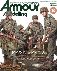 Armor Modeling 2023 August No.286 (Hobby Magazine)