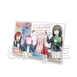 『ラブライブ！虹ヶ咲学園スクールアイドル同好会』 ミニアクリルプレート エマ＆璃奈＆栞子＆嵐珠 (キャラクターグッズ)