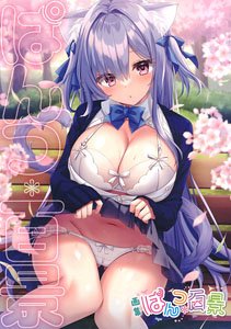 電撃萌王 画集 ぱんつ百景 (画集・設定資料集)