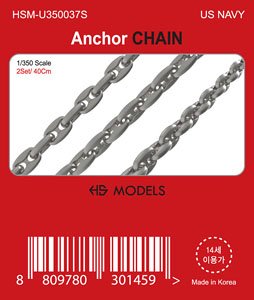 Anchor Chain (Plastic model)