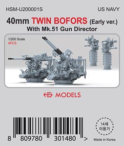 US Navy 40mm Twin Bofors (Early Ver) (w/Mk.51 Gun Directors) (Plastic model)